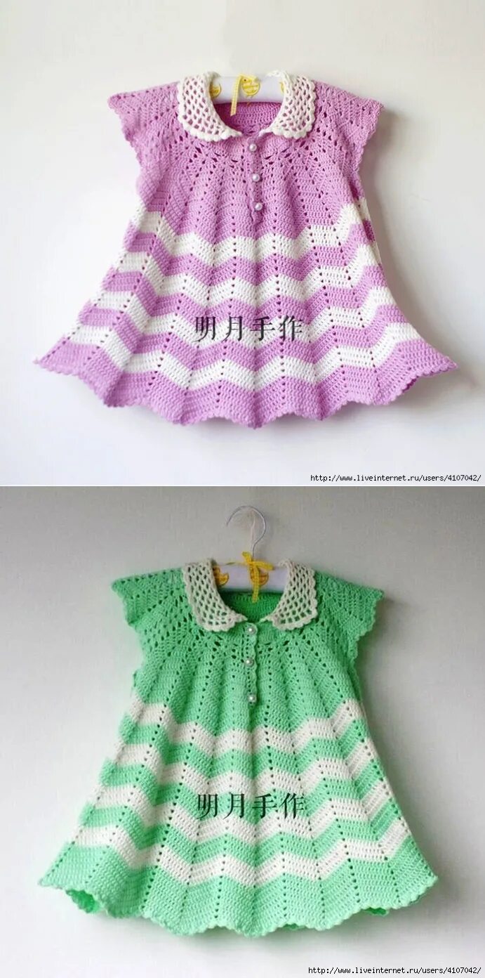 Платье с круглой кокеткой крючком для девочки. Кокетка вязать для девочки. Вязаные детские сарафаны. Кокетка вязать для девочки. Платье для девочки спицами.