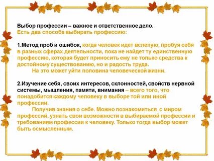 Последний почему важен