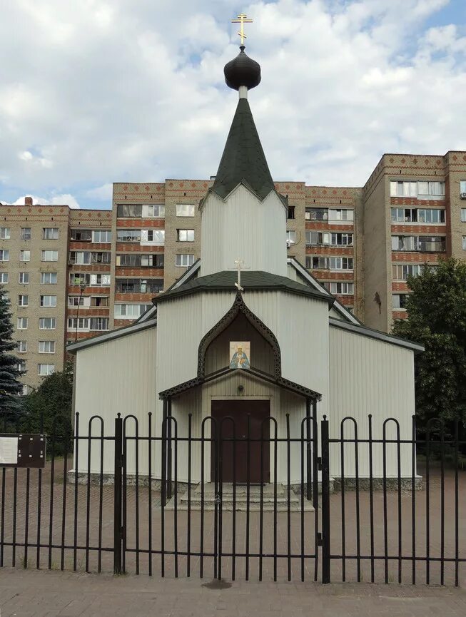 Храм дмитрия донского в дзержинском. Дзержинский храм дмитрия донского. московская область г дзержинский храм макария. церковь макария митрополита алтайского в дзержинском. дзержинский московской области церковь дм. донского.