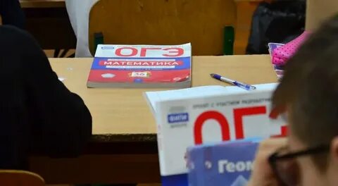 Отменили экзамены в 2024 году