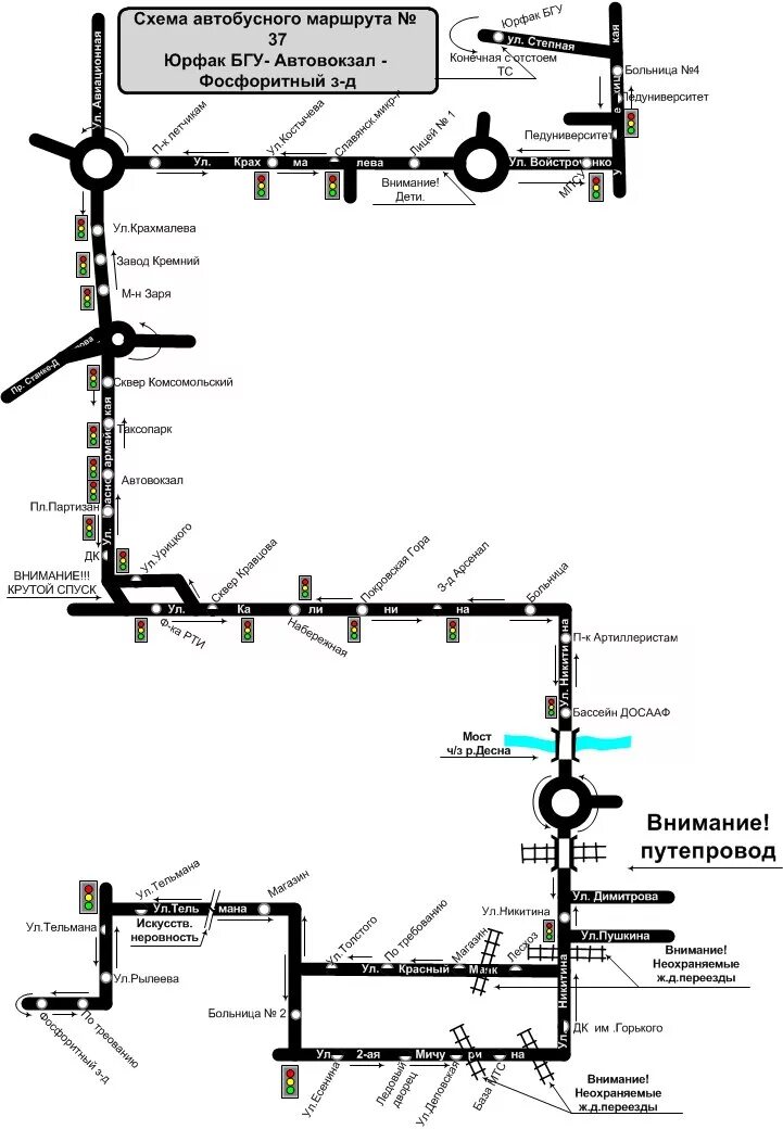 Маршрут 37 автобуса Брянск. 48 Автобус Брянск маршрут схема. Схема движения автобуса 37 Брянск. Маршрут 37 автобуса Брянск схема.
