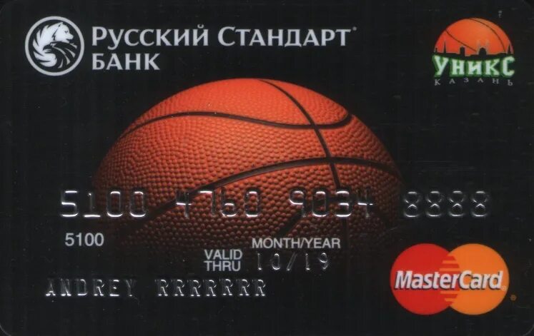 Rus standart xyz. Русский стандарт УНИКС. Банк русский стандарт MASTERCARD. Русский стандарт банк мастер карт. ЗАО банк русский стандарт.