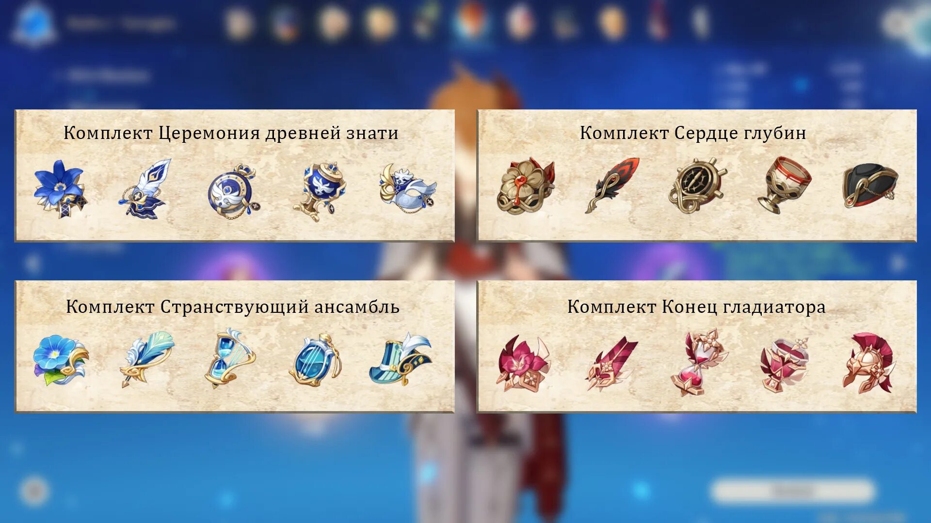 Где взять древнюю знать. Подземелье воли геншин импакт. Деревня миньюнь полуночный нефрит genshin. Древнейший саронит вов. Где взять древнюю знать.