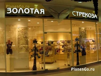 Магазины белья стрекоза