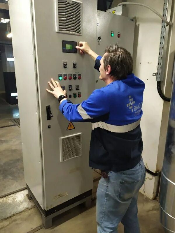 гвс запущено