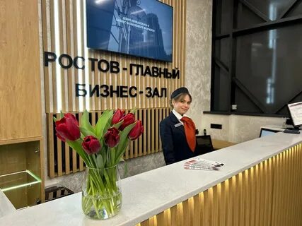 Новый бизнес ростов