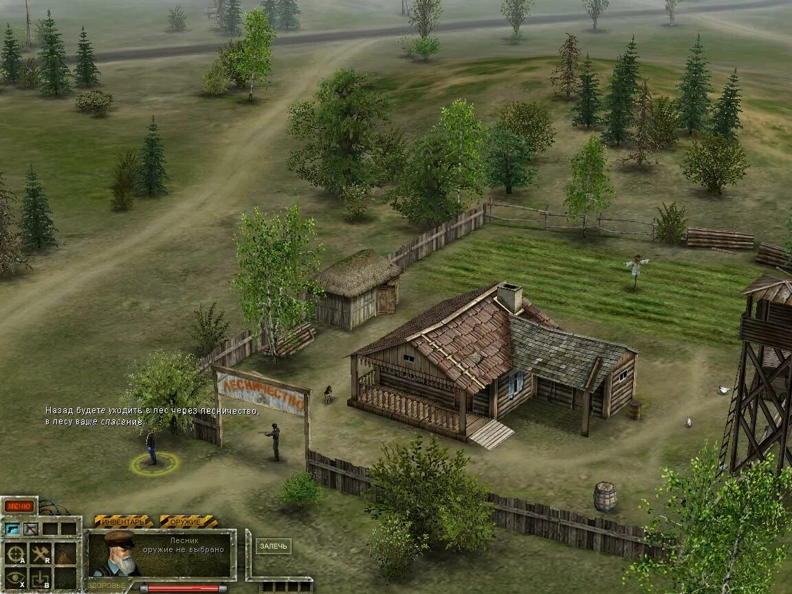 Игры типа в тылу врага. Игра soldiers heroes of world war 2. в тылу врага игра. в тылу врага (soldiers: heroes of world war ii). в тылу врага 2005.