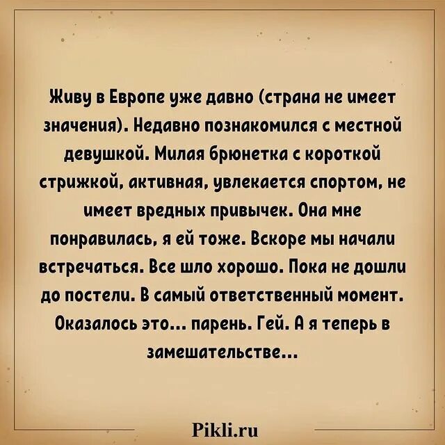 Недавно значение
