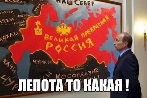 Великий и прекрасный