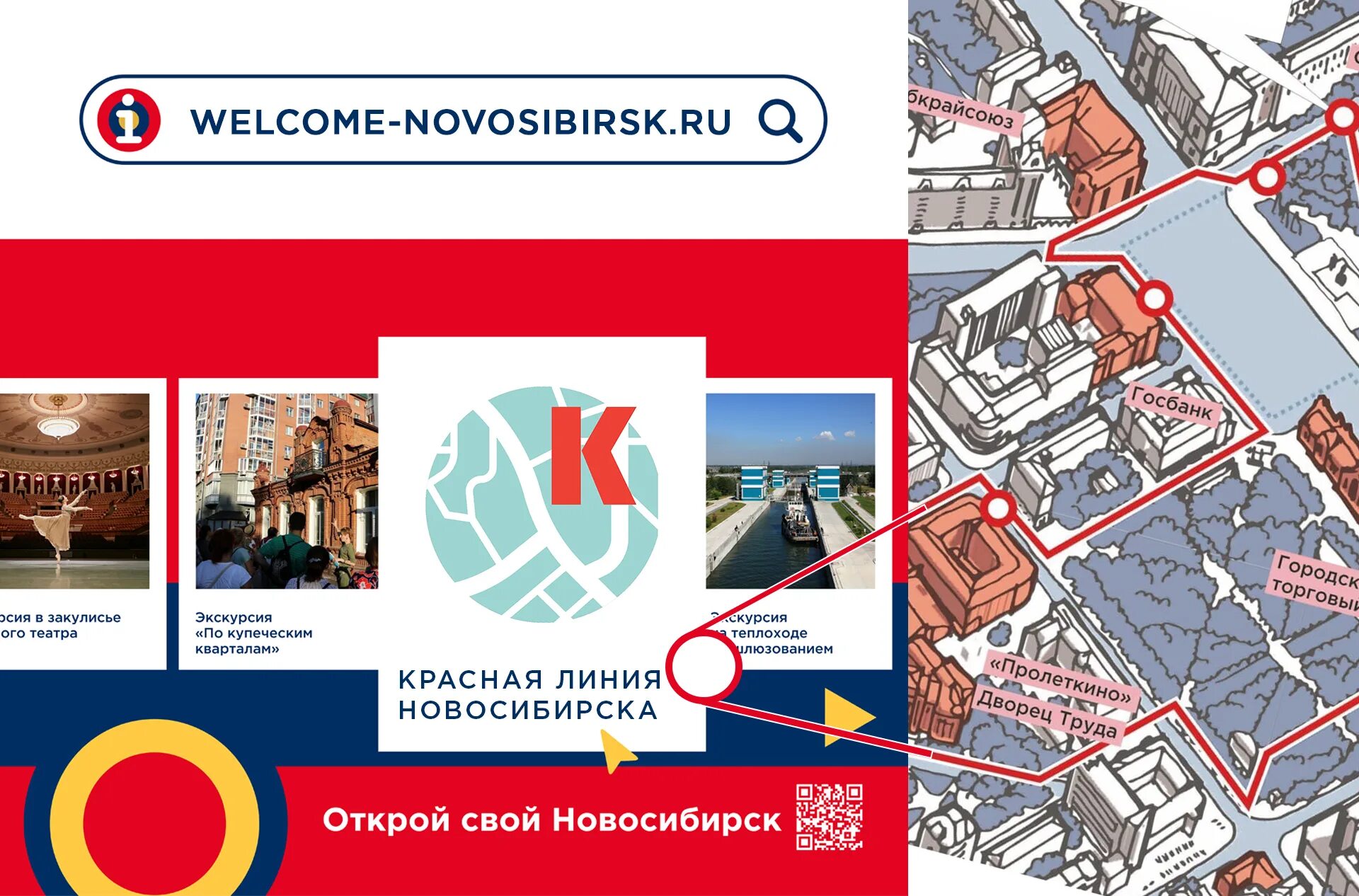 Сибирская линия новосибирск. Сибирская линия новосибирск. Сибирские сети киселевск. Сибирские сети киселевск. Якутск можайского 62/3.
