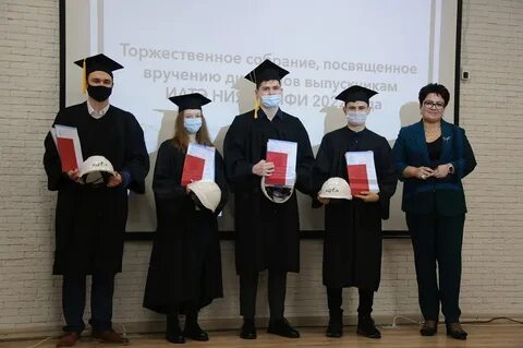Иатэ нияу мифи расписание