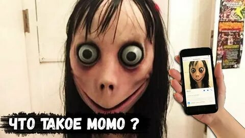 Что такое мо