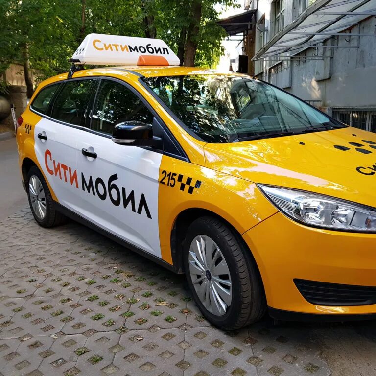 Такси москва ситимобил. Брендированный автомобиль сити мобил. Сити мобил брендирование. Сити мобил такси логотип. Сити мобил машины.