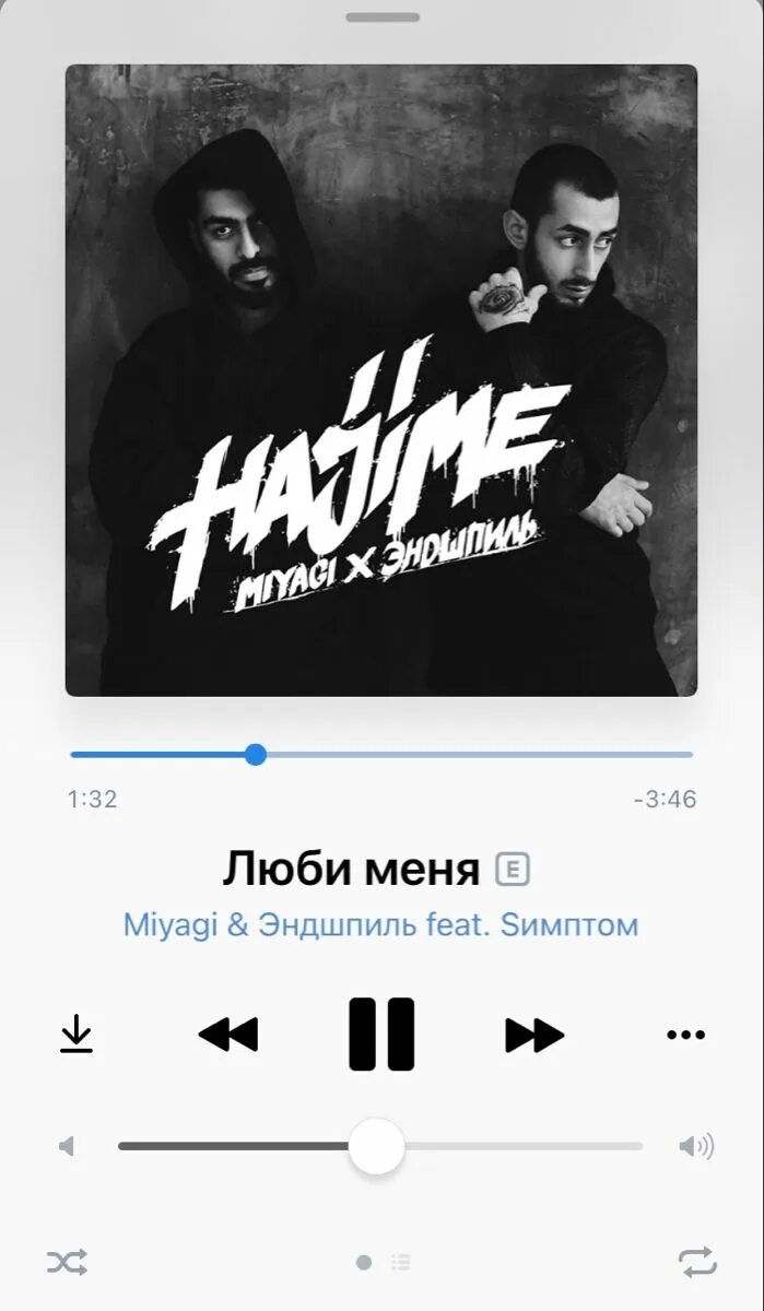Английская песня текст. Перевод песни amigo. Амигос адьес песня. Little big текст. Перевод песни amigo.