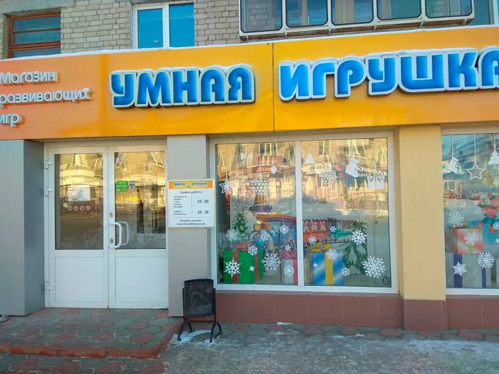 циолковского 21 дзержинск
