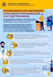 Связанной с распространением новой коронавирусной инфекции