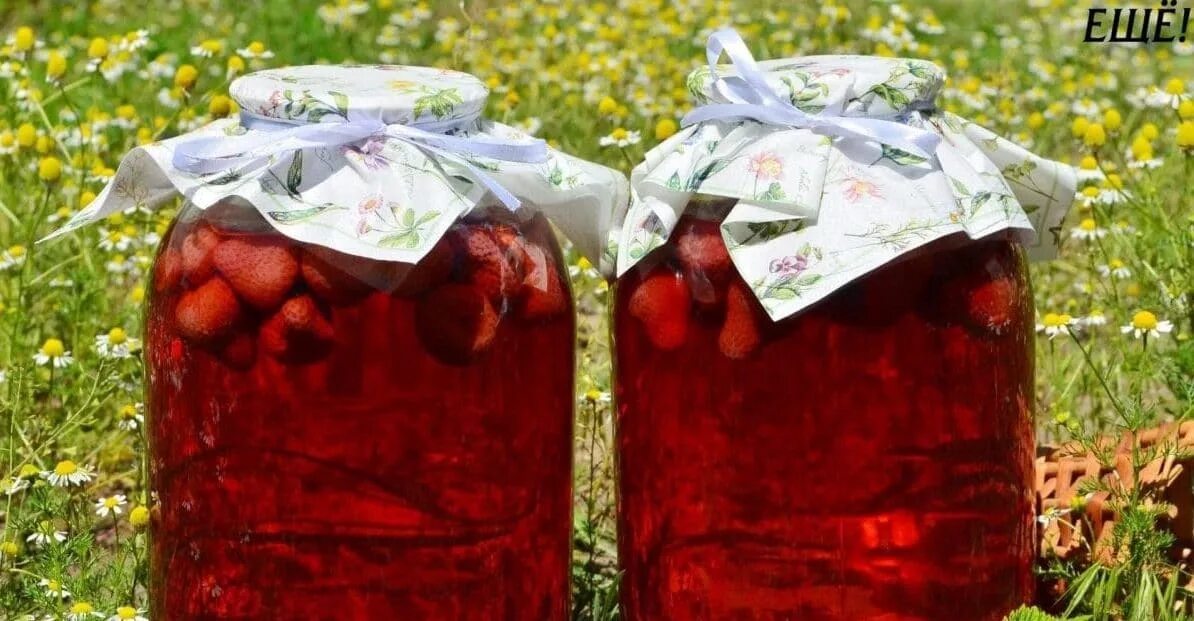 Компот из клубники грудничку. Компот клубника с чем сочетается. Компот клубника. Компот клубника с чем сочетается. Сочетания ягод на компот на зиму.