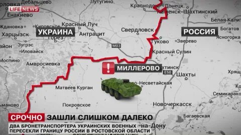 Расстояние дебальцево