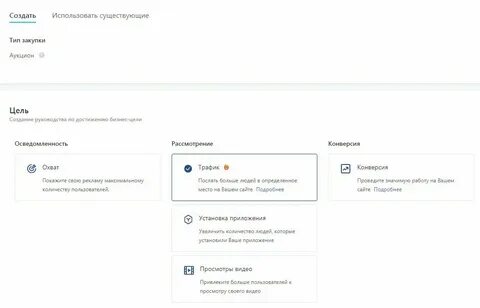 Пополнять в тик токе