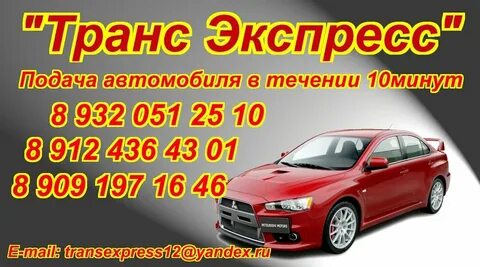 Телефон номера нов уренгой
