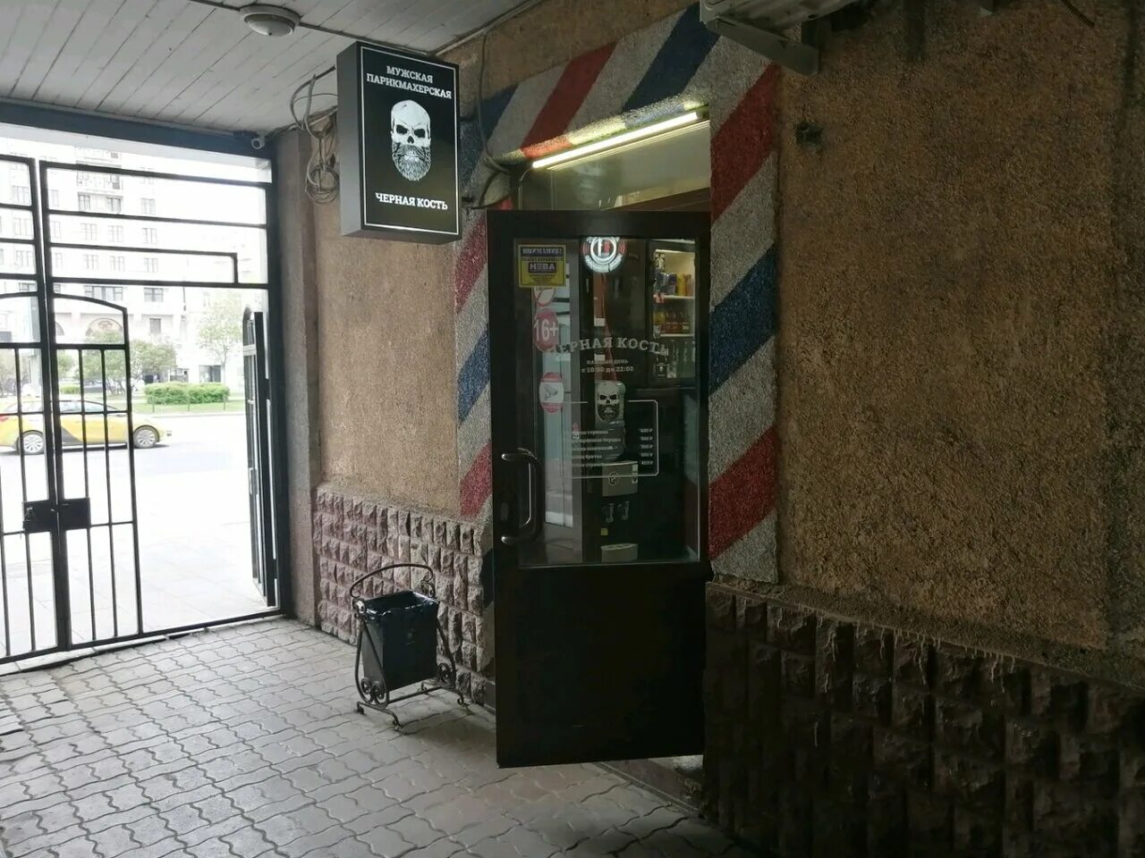 12/14, стр. садовая-триумфальная 12/14 стр. садовая триумфальная ул 12 14с1. садовая триумфальная ул 12 14с1. садовая-триумфальная 12/14 стр.