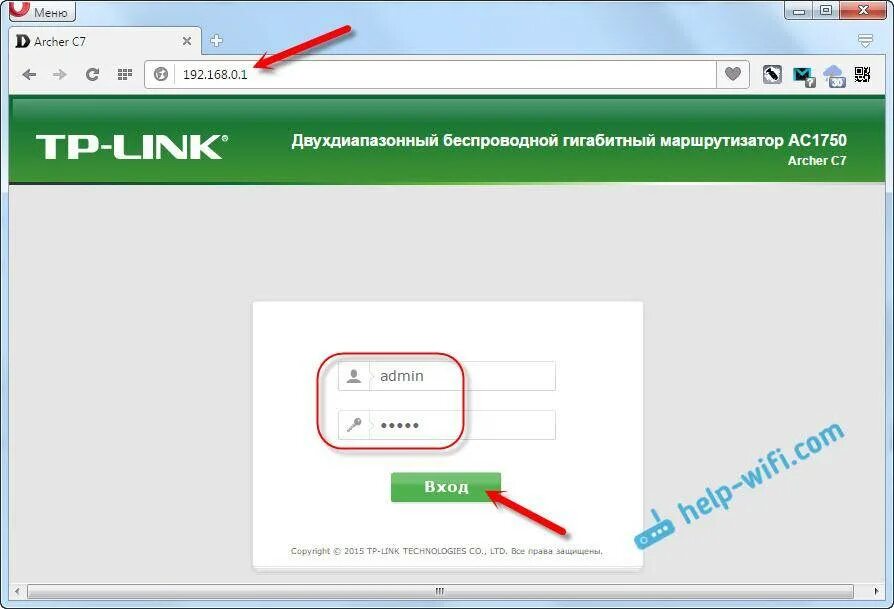 192 168 0 0 вход в роутер. Зайти в роутер TP-link. ТП линк 192.168. 192.168.1.Зайти в роутер TP-link. Зайти в роутер TP-link Archer.
