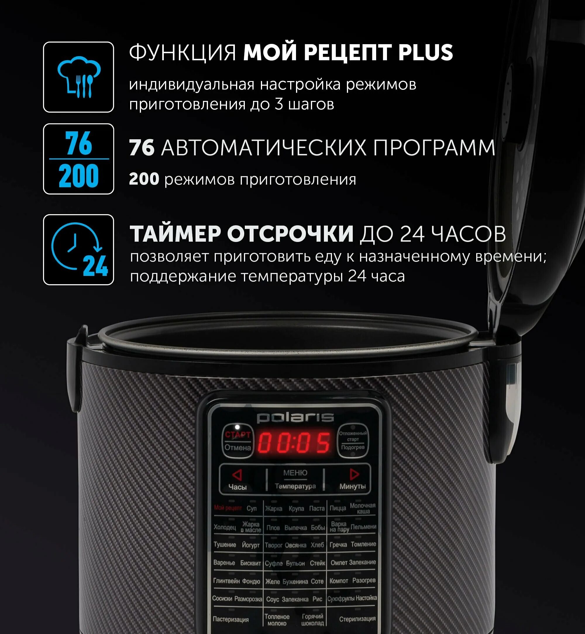 Мультиварки отзывы рецепты