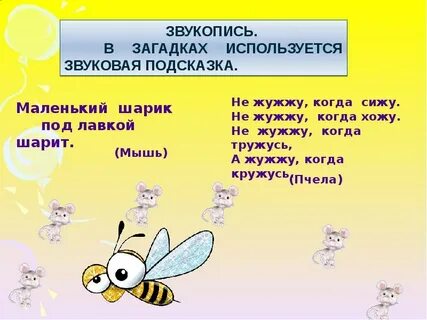 Есть маленькая подсказка