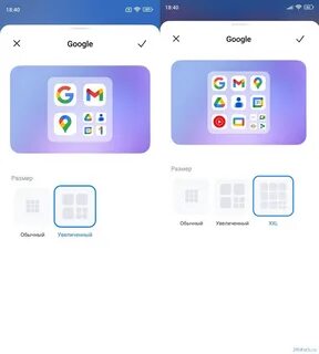 Папка miui
