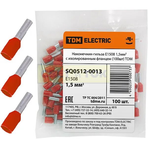 Соединитель изолированный с термоусадкой 0,5-1,5 wurth 05555162. Муфта термоусадочная (обжимные соединители) d 3,7 - 6,5 мм (steinel) 018566. Наконечник сиз-4 (3,5-11мм2) желтый. 2 5 мм изолирующий. Nsc-3-o (уп.