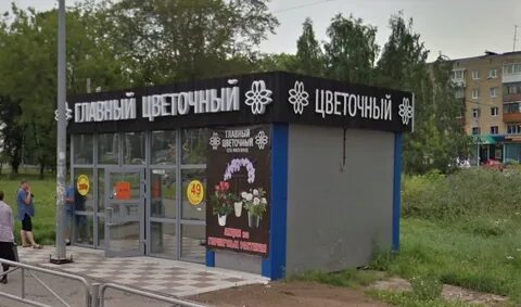 Пермь чкалова 52 телефон