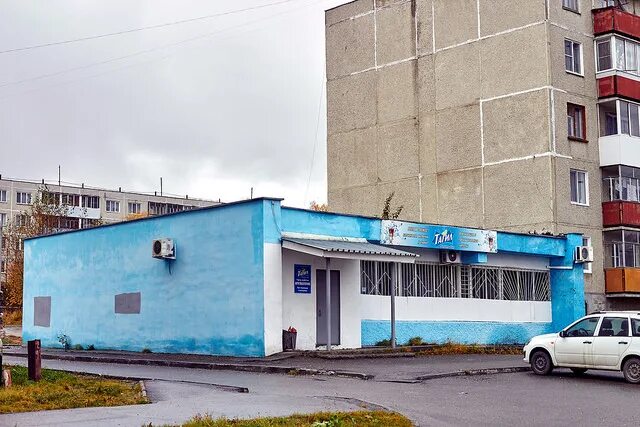 Гейс краснотурьинск. Гейс краснотурьинск. Драйв краснотурьинск. Гейс краснотурьинск. Гейс краснотурьинск.