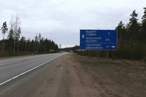 Ленинградская область перово выборгская