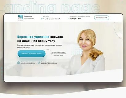 Вакансии удаленная врач