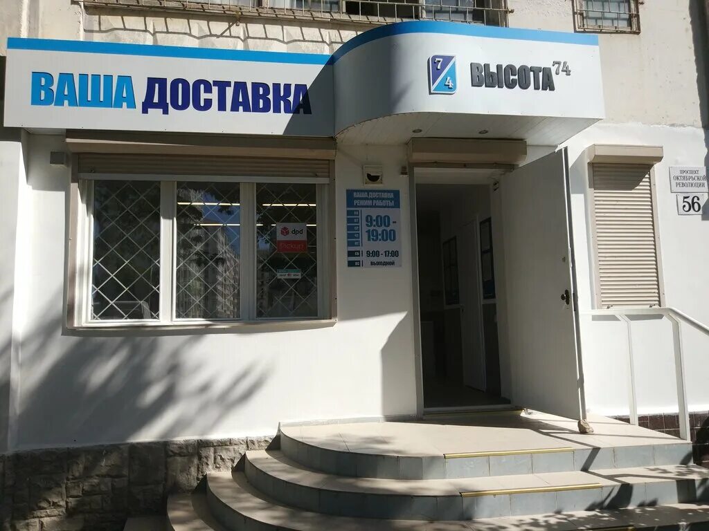 Ул севастопольская 56. Севастопольская 29 саранск. Улица ленина севастополь. Ул севастопольская 56. Севастопольская 56/2 саранск.