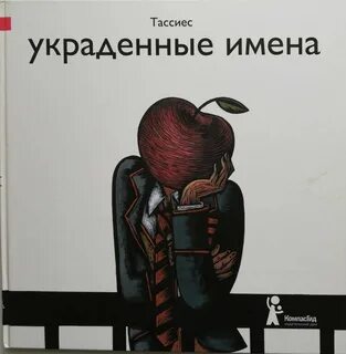 Другая 33