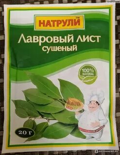 Лавровый лист для новорожденных