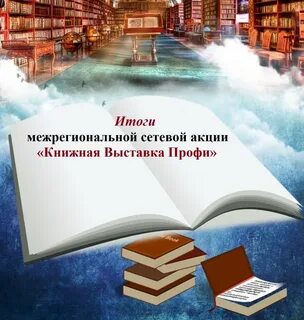 Рамки для проекта библиотека