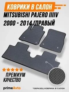1 2014 п