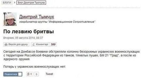 Потерь нет