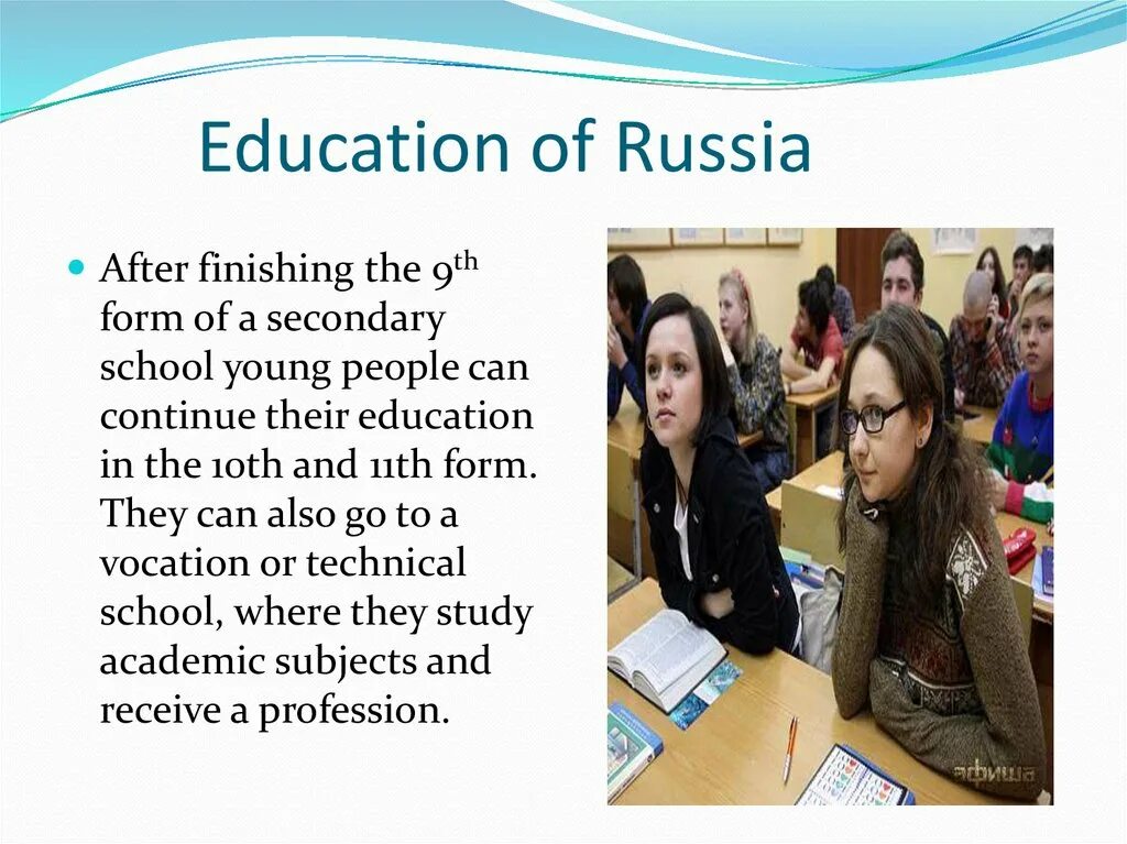 Английский язык топик россия. Education in Russia презентация. Система образования в России на английском. Education System in Russia презентация. Secondary Education in Russia.