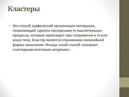 Основной оклад