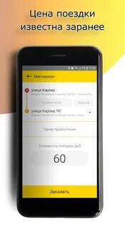 Такси моздок