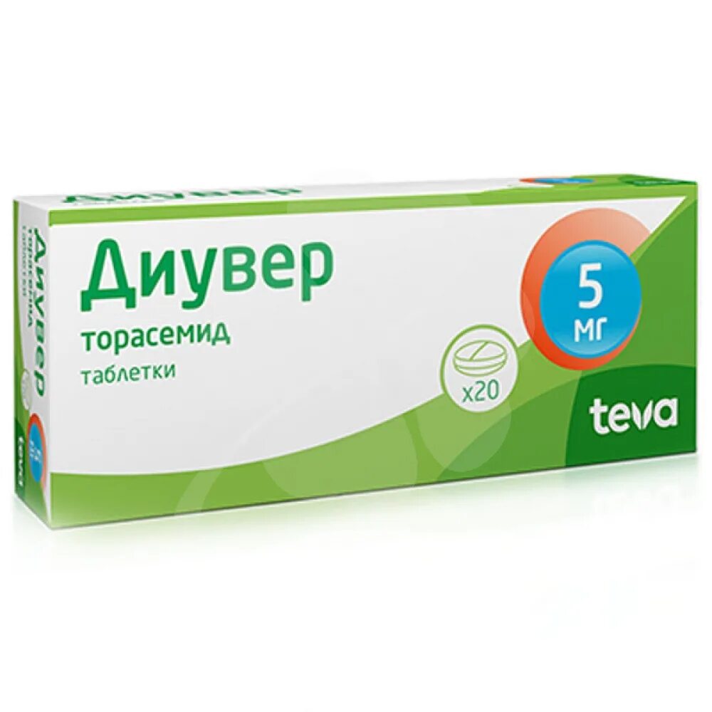 Препараты 5 мг. Диувер таб 5мг 20 Тева. Диувер таб., 10 мг, 60 шт.. Диувер 2.5 мг. Диувер таблетки 10 мг, 60 шт..