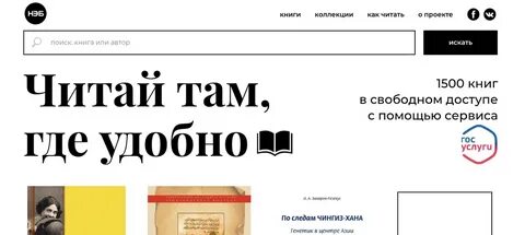 Читать где то там 2