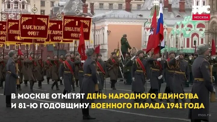 10 лет параду