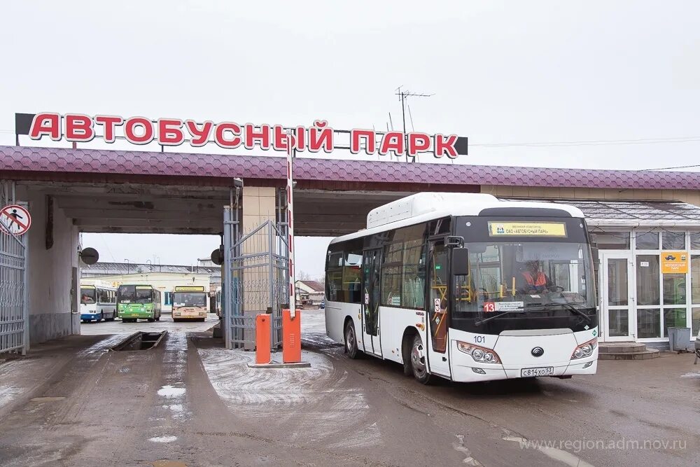 Автобус 2 в великом новгороде. Автобусный парк великий новгород. оао автобусный парк великий новгород. автобусный парк великий новгород хутынская. автобусное депо великий новгород.