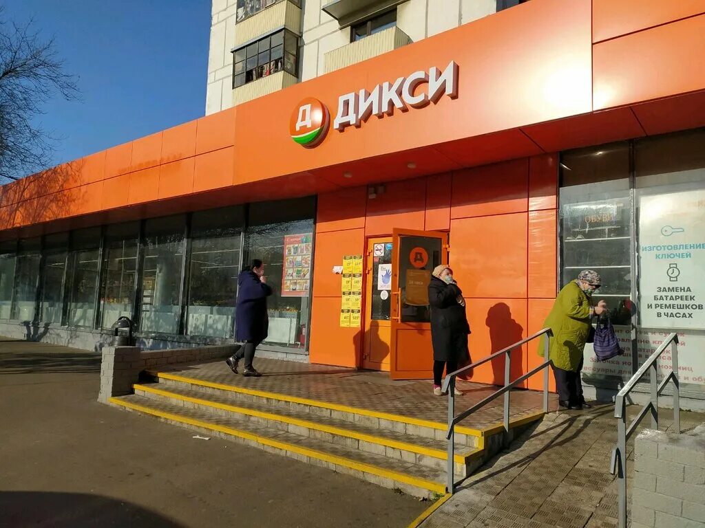 Москва, ул. Академика королёва, 14. 127427 Улица Академика Королева. Москва, улица Академика королёва, 3. Улица Академика Королева Дикси. Дикси 14