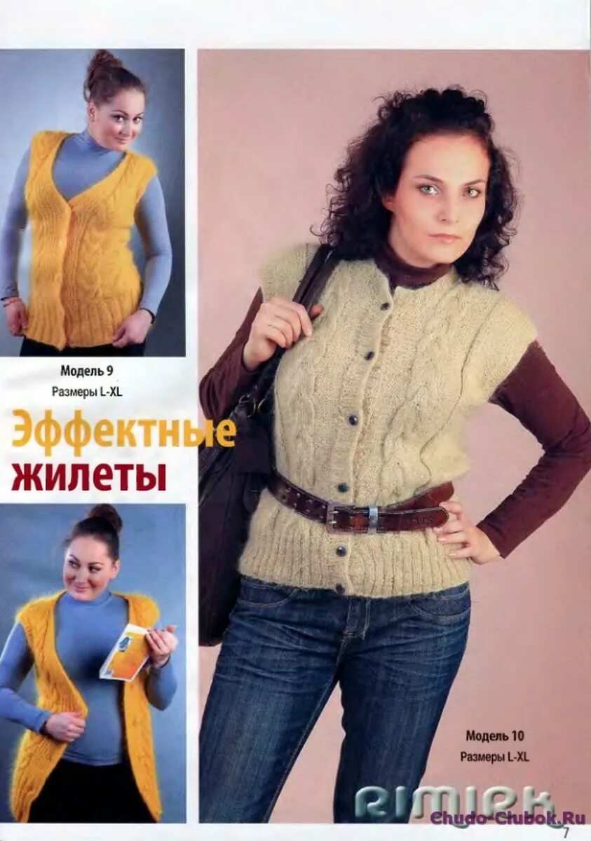Вязание для солидных. Жилеты спицами для солидных дам. розовый жилет спицами для солидных дам. вязаная одежда для солидных дам 1 2025 журнал по вязанию посмотреть. журнал вязание одежды для солидных дам.