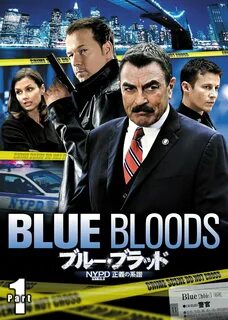 Blue blood blues